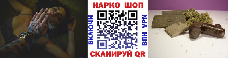Магазины продажи наркотиков Шумиха А ПВП  Канабис  Мефедрон  ГАШ  АМФЕТАМИН  Cocaine 