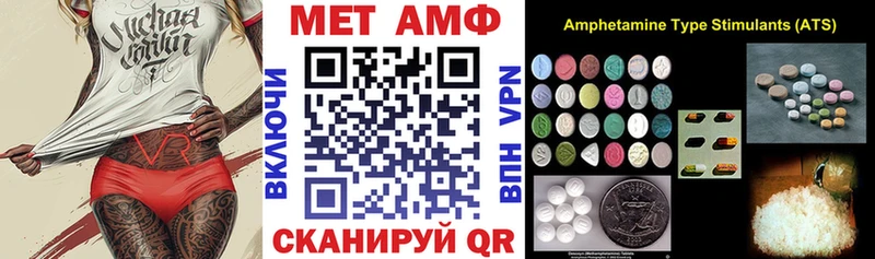 маркетплейс официальный сайт гидра онион Шумиха Амфетамин 97%