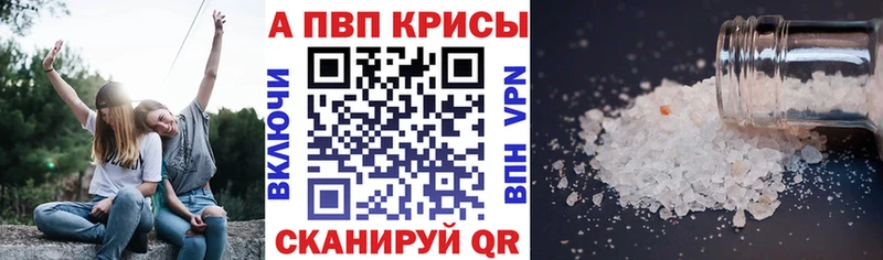 магазин продажи наркотиков Шумиха kraken рабочий сайт A PVP СК КРИС