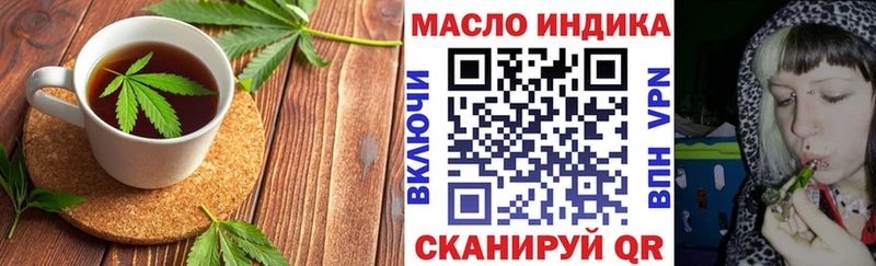 Canna-Cookies марихуана гидра ONION Шумиха купить наркотики сайты