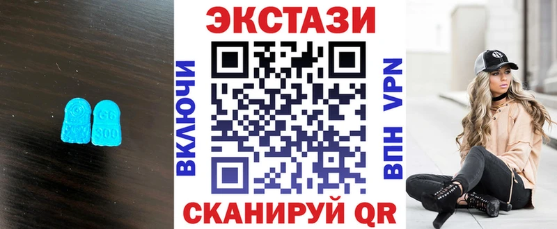 ЭКСТАЗИ ешки Шумиха