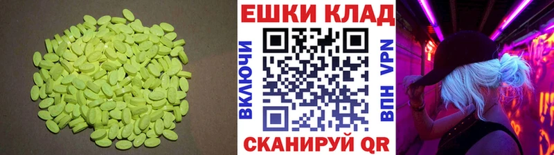 дарнет шоп  даркнет официальный сайт  ЭКСТАЗИ Дубай  Шумиха 