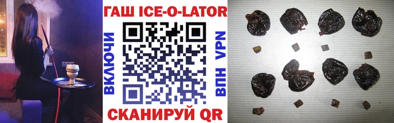 Гашиш хэш где продают наркотики Шумиха