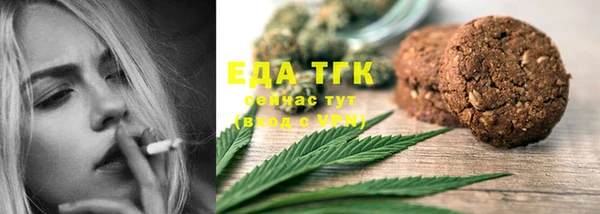а пвп мука Армянск