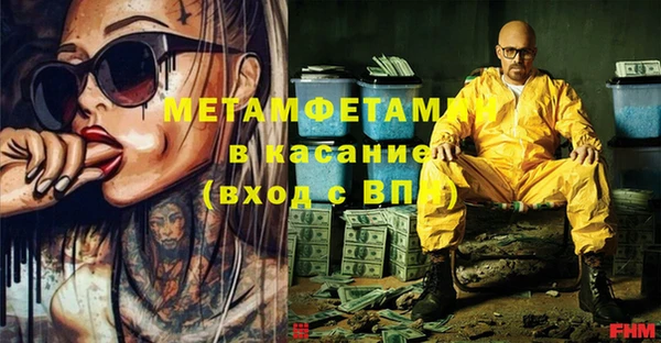 мескалин Аркадак