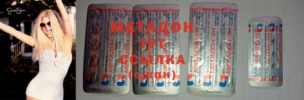 а пвп мука Армянск