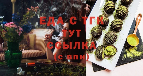 наркотики Верея