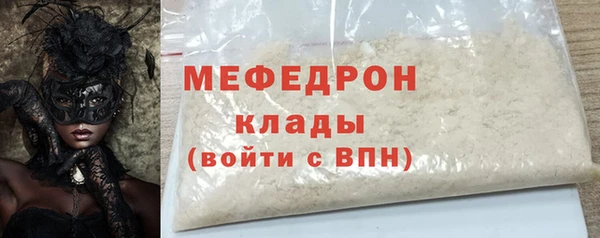 мескалин Аркадак