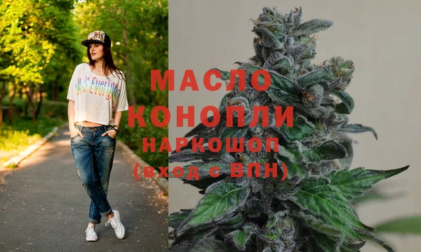 мефедрон мука Алексин