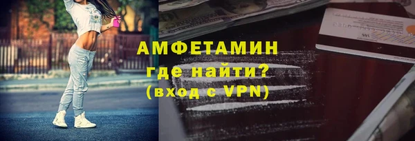 а пвп мука Армянск