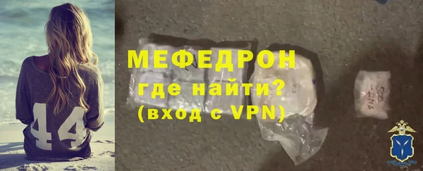 мескалин Аркадак