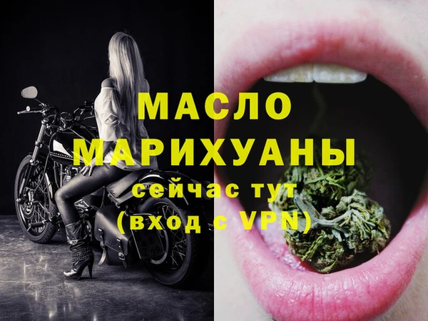 меф Верхнеуральск