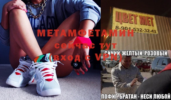 дживик Арсеньев