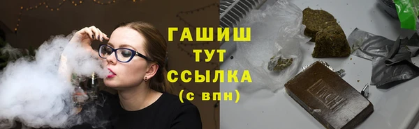 а пвп мука Армянск