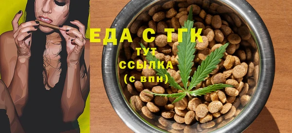 MDMA Каменногорск