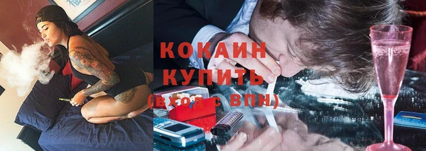 а пвп мука Армянск