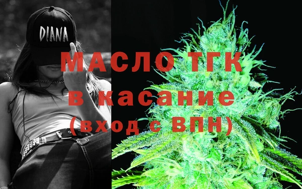 а пвп мука Армянск