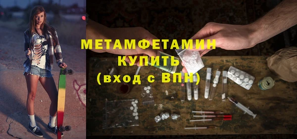 а пвп мука Армянск