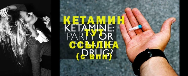 мескалин Аркадак