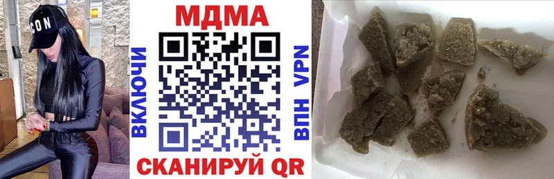 купить наркоту  Шумиха  МЕГА сайт  МДМА VHQ 
