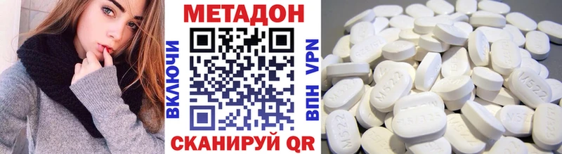 как найти закладки  Шумиха  МЕТАДОН кристалл 