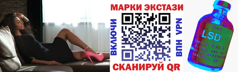 Марки 25I-NBOMe 1500мкг  Шумиха 