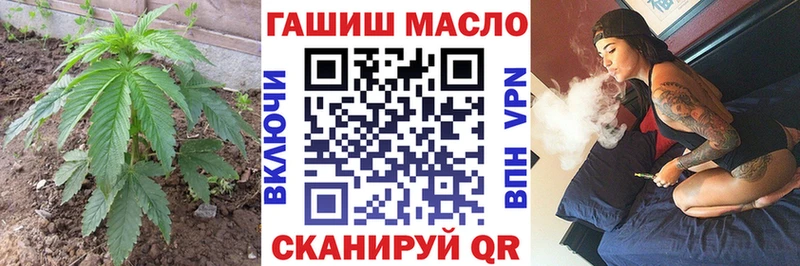 Дистиллят ТГК THC oil  Шумиха 